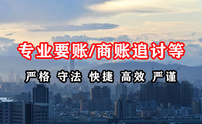 武江收债公司